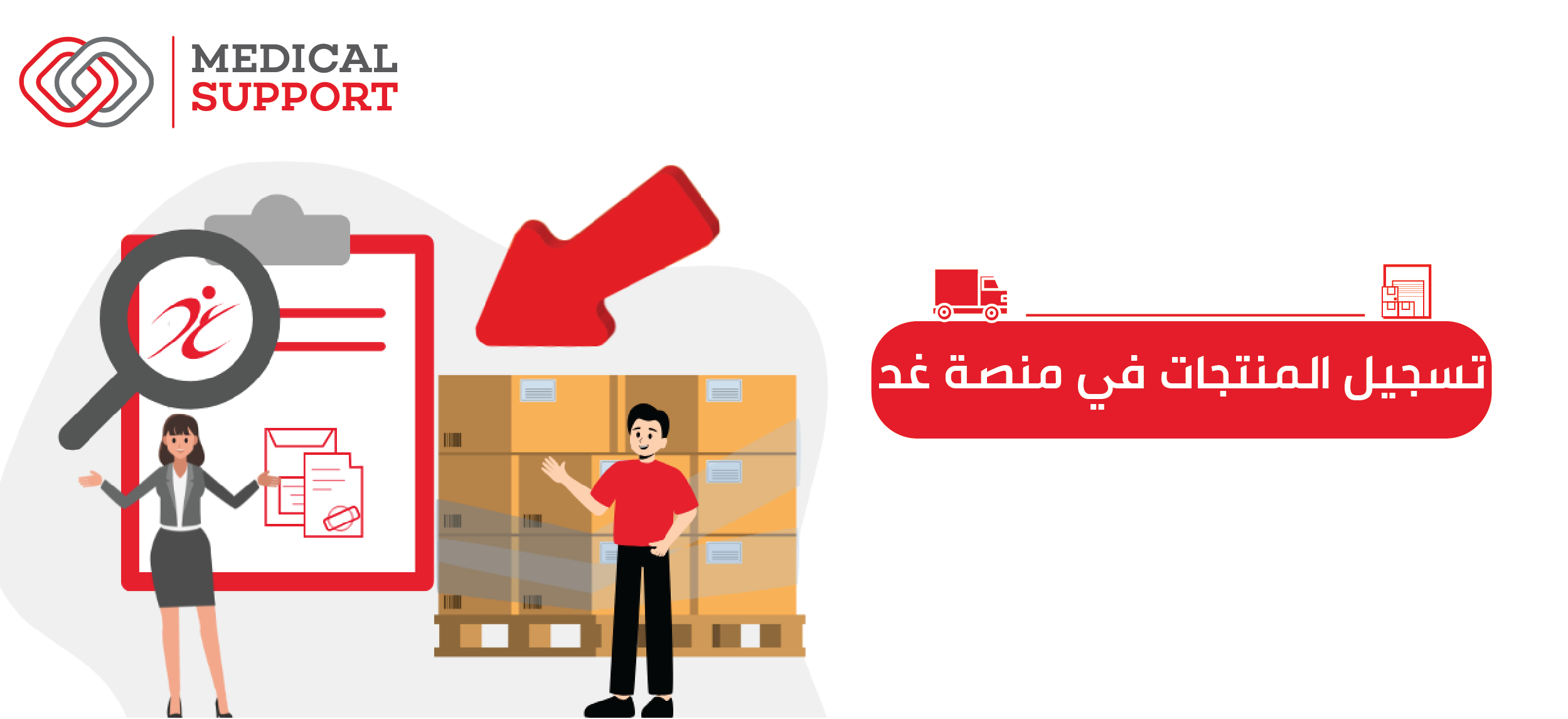 a man standing in front of boxes