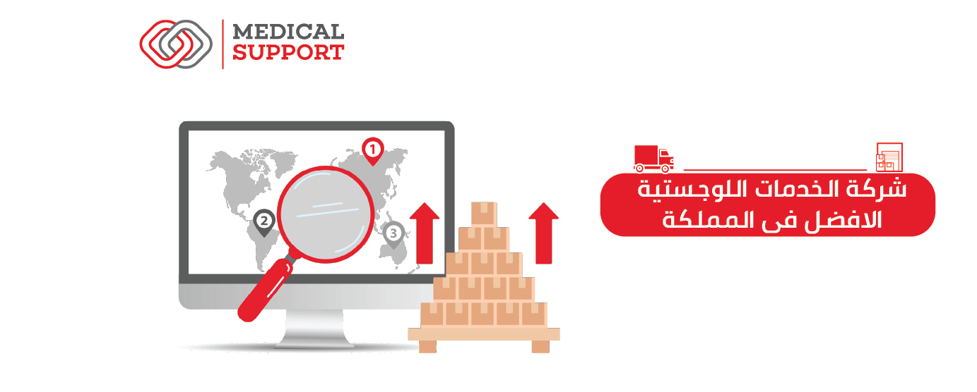 افضل شركة لوجستية