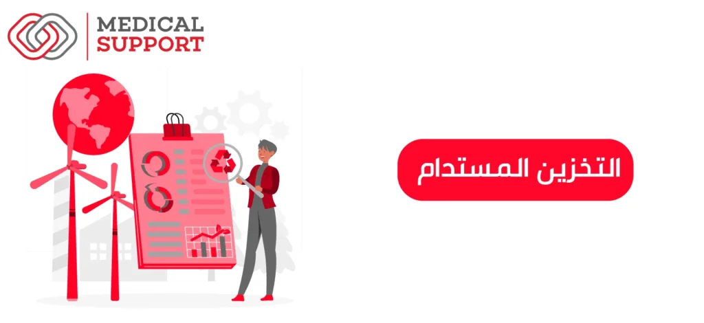 المستودعات الجمركية